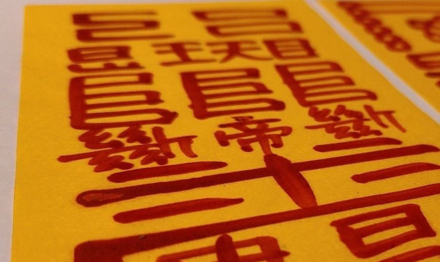 9 Spiritual Meanings of Dreaming of Talisman