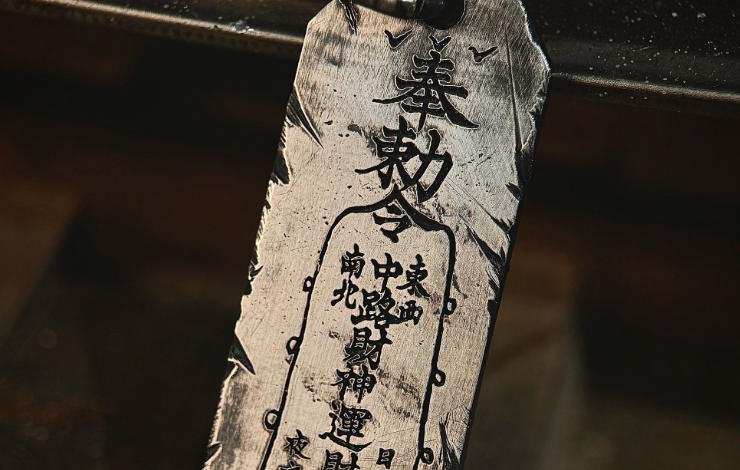 15 Spiritual Meanings of Dreaming About Amulets